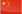 China Flagge